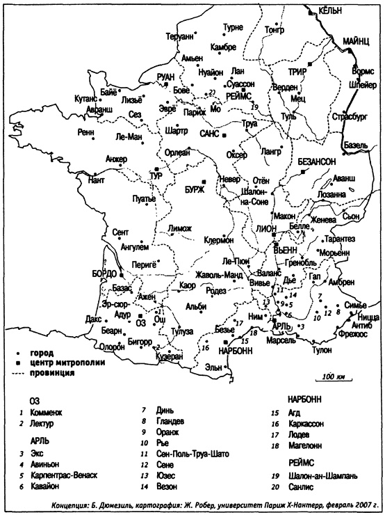 Иллюстрация к книге — Королева Брунгильда [i_007.jpg]