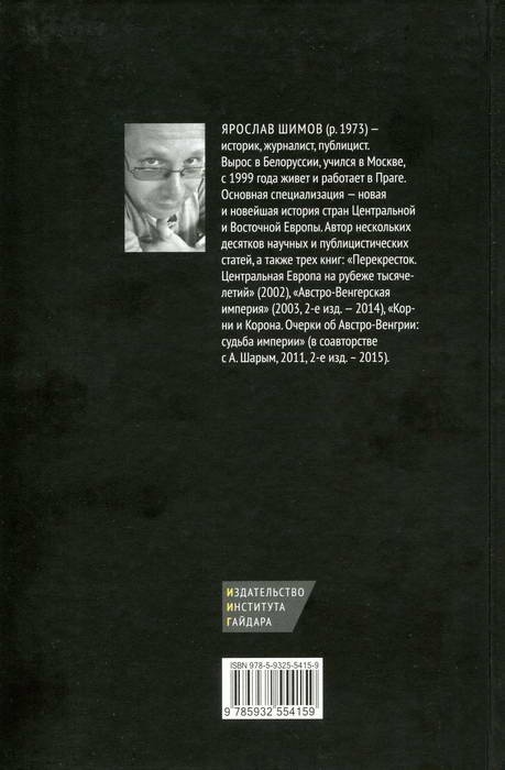 Иллюстрация к книге — Меч Христов. Карл I Анжуйский и становление Запада [i_025.jpg]
