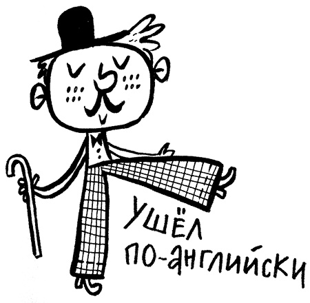 Иллюстрация к книге — Про Бабаку Косточкину-2 [i_049.jpg]