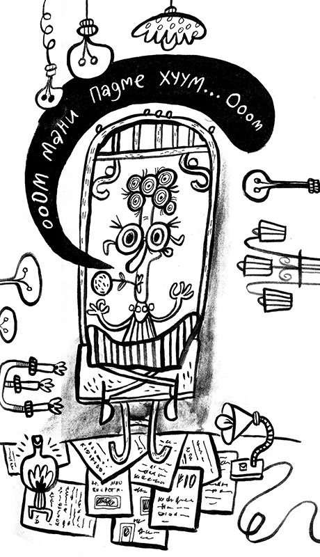 Иллюстрация к книге — Про Бабаку Косточкину-2 [i_051.jpg]