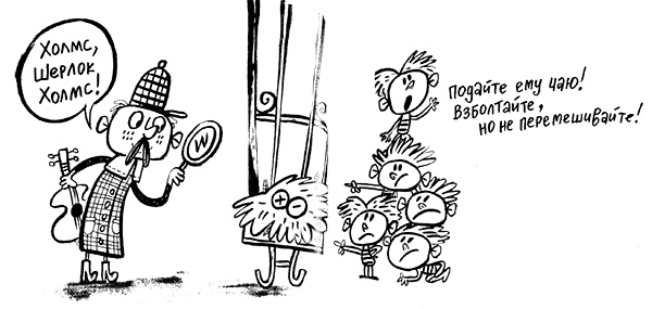 Иллюстрация к книге — Про Бабаку Косточкину-2 [i_056.jpg]