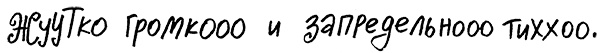 Иллюстрация к книге — Про Бабаку Косточкину-2 [i_172.jpg]