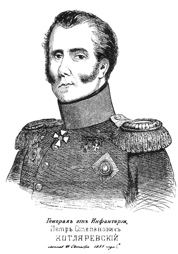 Иллюстрация к книге — Война империй. Тайная история борьбы Англии против России [i_010.jpg]