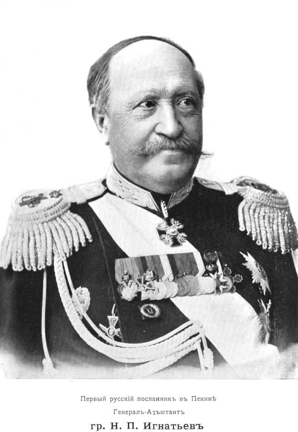 Иллюстрация к книге — Война империй. Тайная история борьбы Англии против России [i_032.jpg]