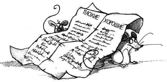 Иллюстрация к книге — Мальчик по имени Рождество [_126.jpg]