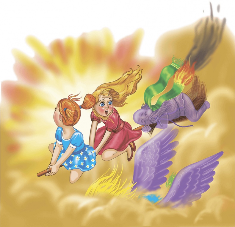 Иллюстрация к книге — Колдунья Варя летит на урагане! [i_014.jpg]