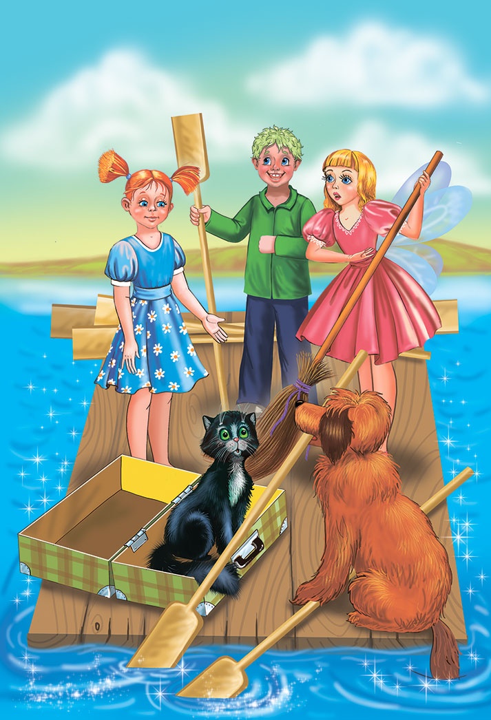 Иллюстрация к книге — Колдунья Варя летит на урагане! [i_046.jpg]