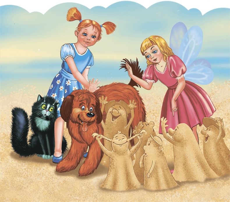 Иллюстрация к книге — Колдунья Варя летит на урагане! [i_048.jpg]