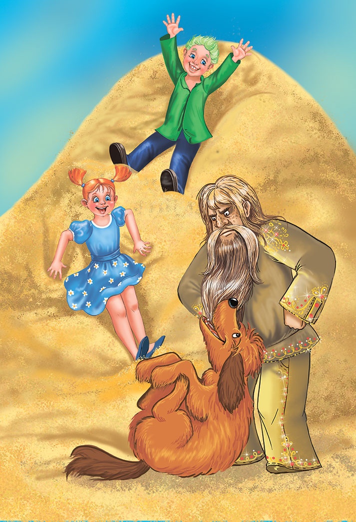 Иллюстрация к книге — Колдунья Варя летит на урагане! [i_053.jpg]