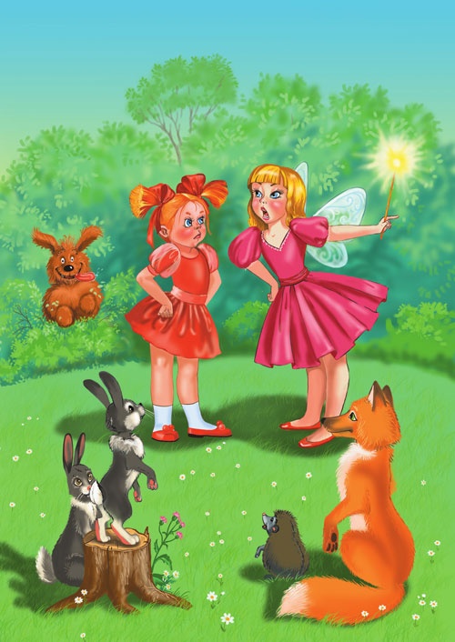 Иллюстрация к книге — Приключения колдуньи Вари, или Пенек с ушами [i_019.jpg]