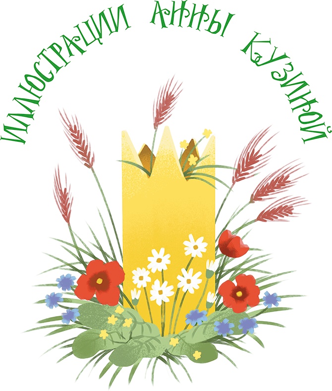 Иллюстрация к книге — Принцесса с болота, или 20 прикольных сказок [i_001.jpg]