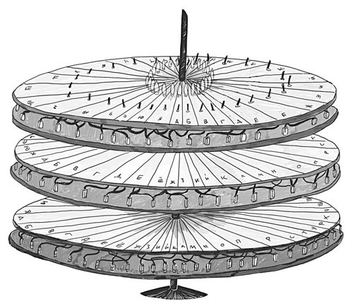 Иллюстрация к книге — Шифры и квесты: таинственные истории в логических загадках [i_077.jpg]