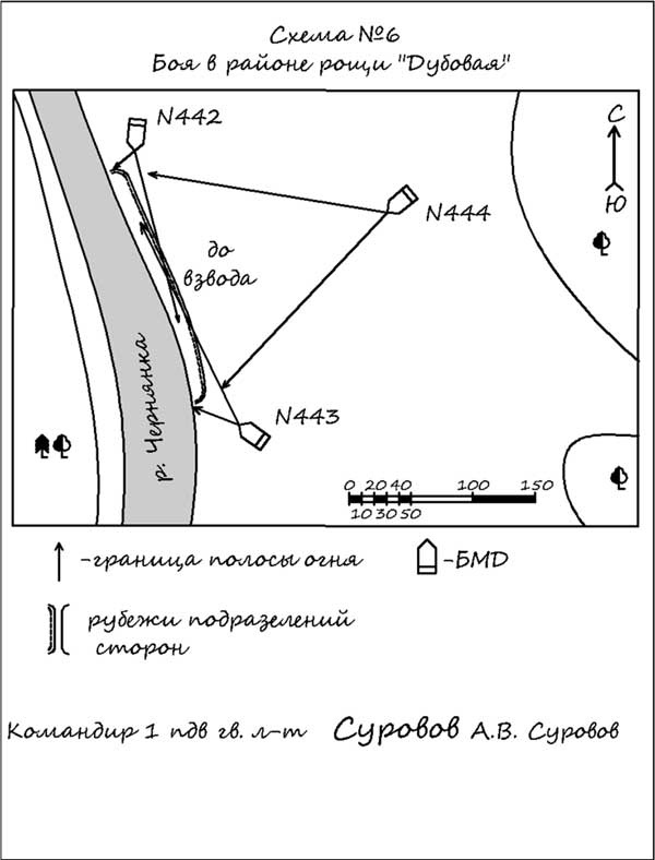Иллюстрация к книге — Гадюкинский мост [i_007.jpg]