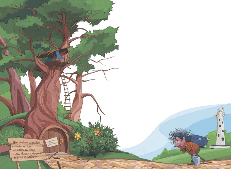 Иллюстрация к книге — Похищение алмаза [i_034.jpg]