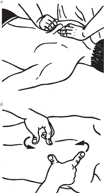 Иллюстрация к книге — Лечебные точки организма. Снимаем боли в суставах и мышцах, укрепляем кожу, вены, сон и иммунитет [_57.jpg]