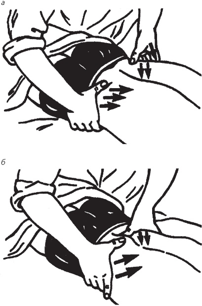 Иллюстрация к книге — Лечебные точки организма. Снимаем боли в суставах и мышцах, укрепляем кожу, вены, сон и иммунитет [_65.jpg]