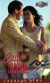 Книга Найди свою половинку