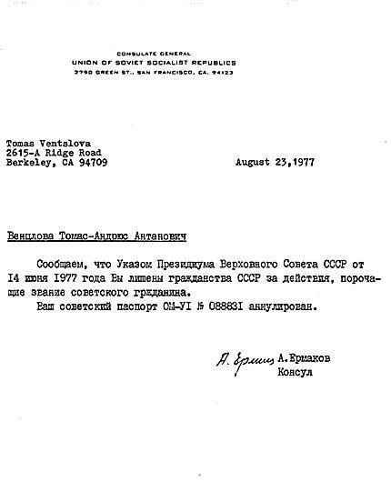 Иллюстрация к книге — Диссиденты [i_072.jpg]