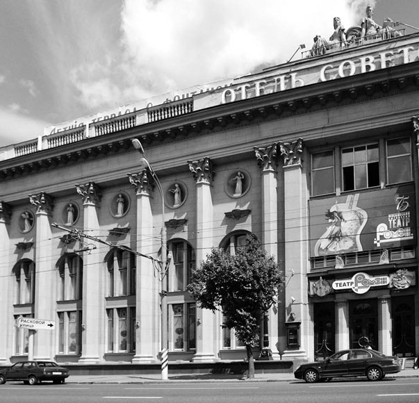 Иллюстрация к книге — Блеск и нищета 90-х [i_010.jpg]