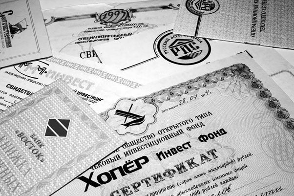 Иллюстрация к книге — Блеск и нищета 90-х [i_014.jpg]