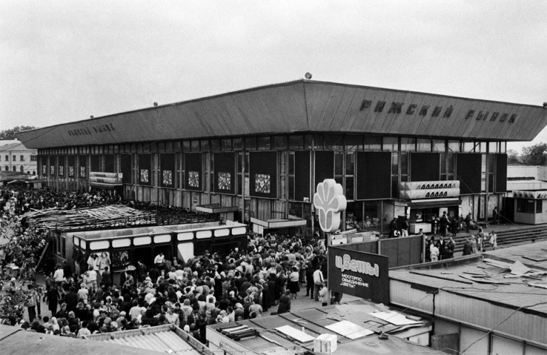 Иллюстрация к книге — Блеск и нищета 90-х [i_016.jpg]