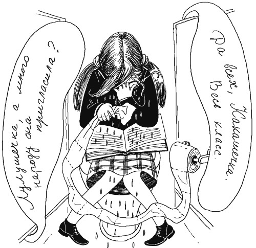 Иллюстрация к книге — Печенька, или История Красавицы [i_014.jpg]