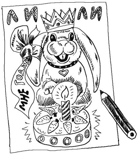 Иллюстрация к книге — Печенька, или История Красавицы [i_016.jpg]