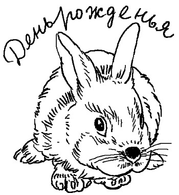 Иллюстрация к книге — Печенька, или История Красавицы [i_039.jpg]