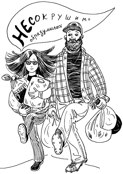 Иллюстрация к книге — Печенька, или История Красавицы [i_058.jpg]