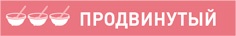 Иллюстрация к книге — Поваренок с пеленок: Как проводить время на кухне весело и с пользой [i_211.jpg]