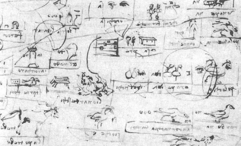 Иллюстрация к книге — Леонардо да Винчи. Загадки гения [_74.jpg]