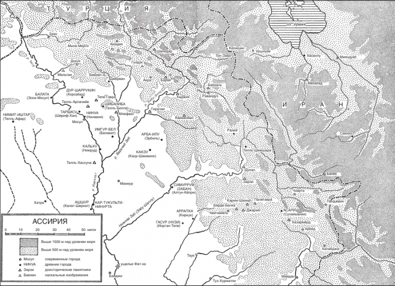 Иллюстрация к книге — Великие цивилизации Междуречья. Древняя Месопотамия: Царства Шумер, Аккад, Вавилония и Ассирия. 2700–100 гг. до н. э. [i_003.jpg]