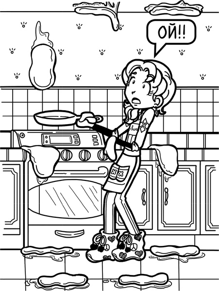 Иллюстрация к книге — Шоу неприятностей [_138.jpg]