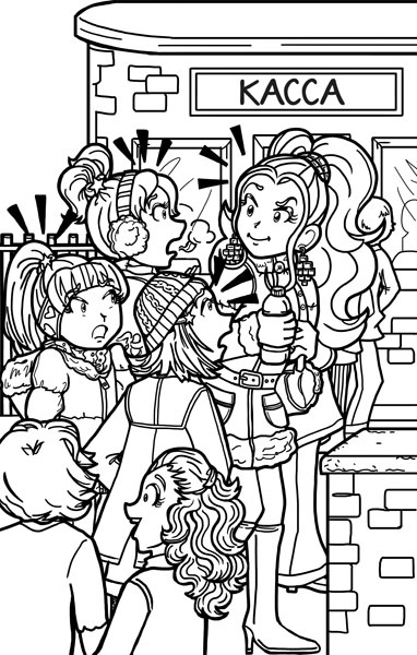 Иллюстрация к книге — Шоу неприятностей [_14.jpg]