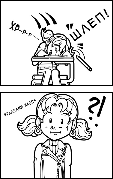 Иллюстрация к книге — Шоу неприятностей [_154.jpg]