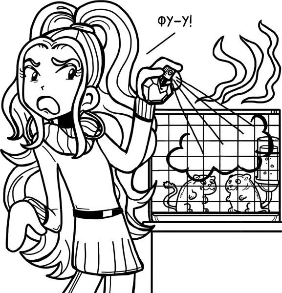 Иллюстрация к книге — Шоу неприятностей [_160.jpg]