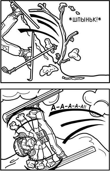 Иллюстрация к книге — Шоу неприятностей [_291.jpg]