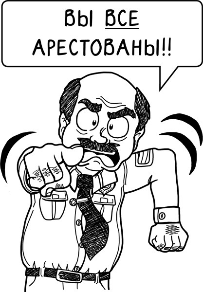 Иллюстрация к книге — Шоу неприятностей [_53.jpg]