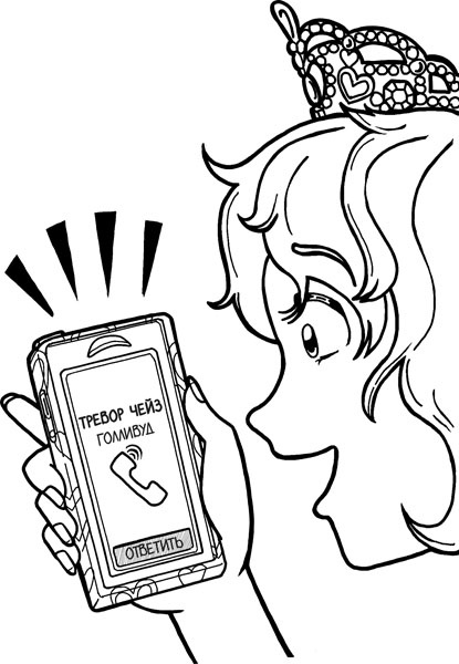 Иллюстрация к книге — Шоу неприятностей [_8.jpg]