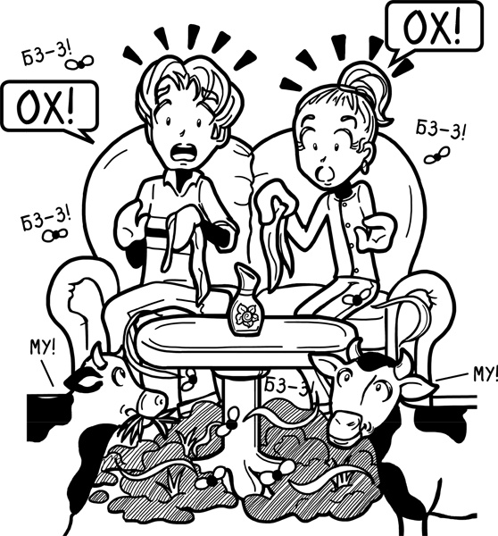 Иллюстрация к книге — Шоу неприятностей [_91.jpg]