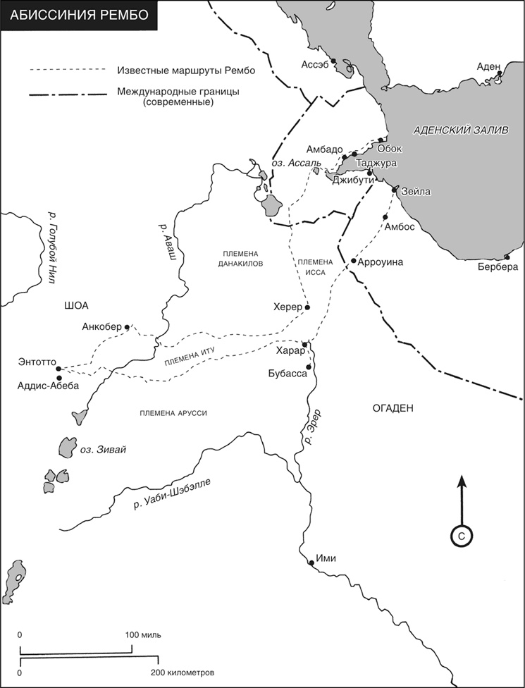 Иллюстрация к книге — Жизнь Рембо [i_003.jpg]