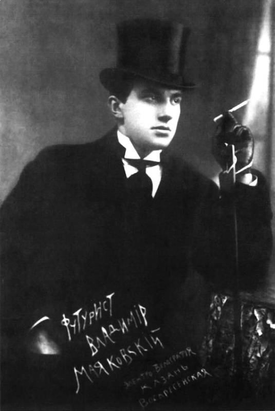 Иллюстрация к книге — Лиля Брик. Любимая женщина Владимира Маяковского [_035.jpg]