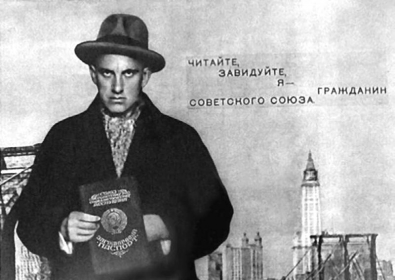 Иллюстрация к книге — Лиля Брик. Любимая женщина Владимира Маяковского [_227.jpg]