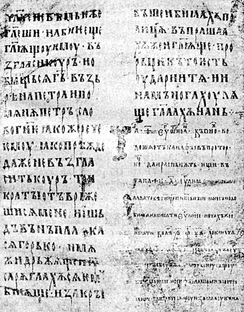 Иллюстрация к книге — Древняя Русь. Эпоха междоусобиц. От Ярославичей до Всеволода Большое Гнездо [i_003.jpg]