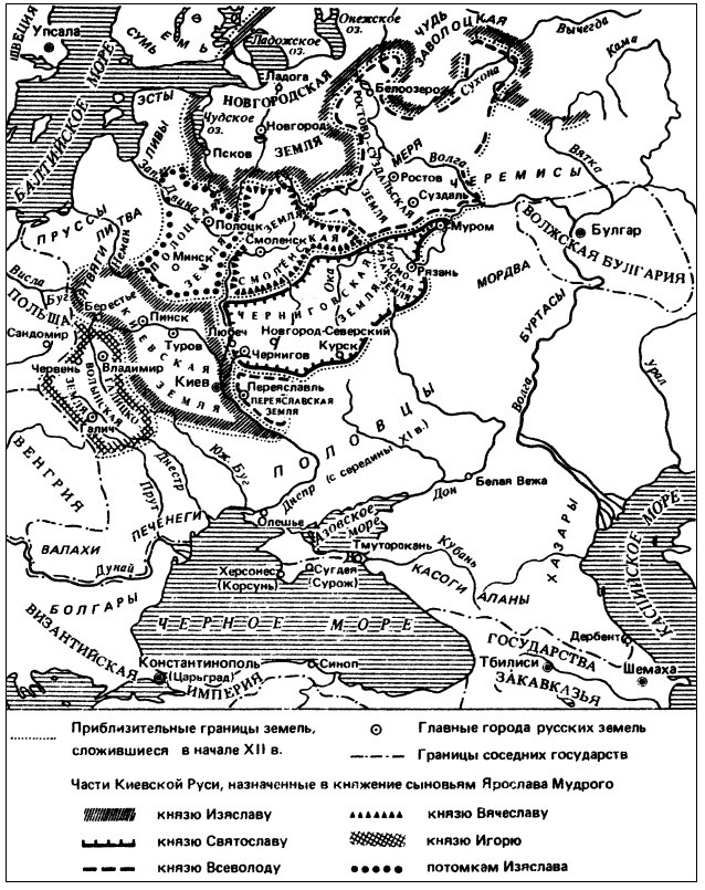 Иллюстрация к книге — Древняя Русь. Эпоха междоусобиц. От Ярославичей до Всеволода Большое Гнездо [i_033.jpg]