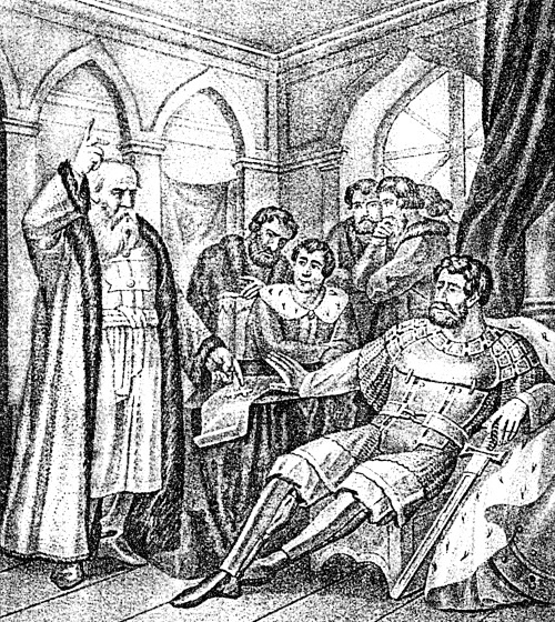 Иллюстрация к книге — Древняя Русь. Эпоха междоусобиц. От Ярославичей до Всеволода Большое Гнездо [i_042.jpg]