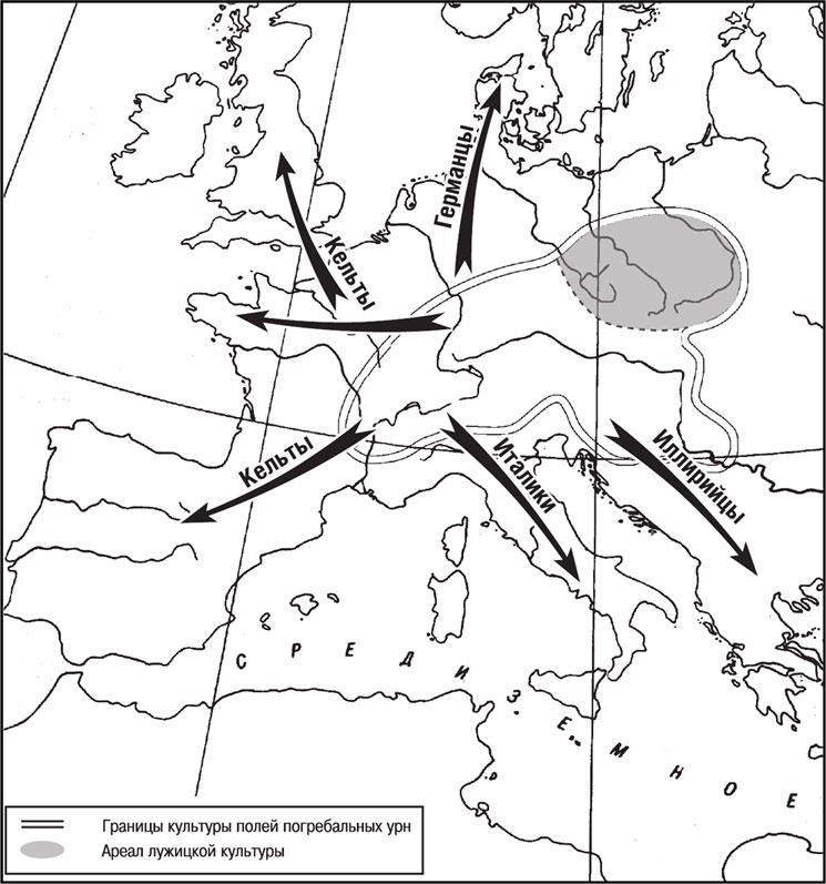Иллюстрация к книге — Начало русской истории. С древних времен до княжения Олега [i_002.jpg]