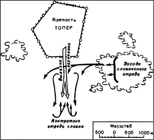 Иллюстрация к книге — Начало русской истории. С древних времен до княжения Олега [i_027.jpg]