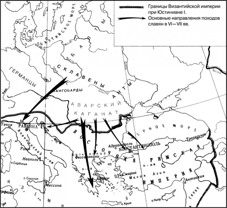 Иллюстрация к книге — Начало русской истории. С древних времен до княжения Олега [i_031.jpg]