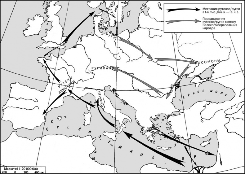 Иллюстрация к книге — Начало русской истории. С древних времен до княжения Олега [i_057.jpg]